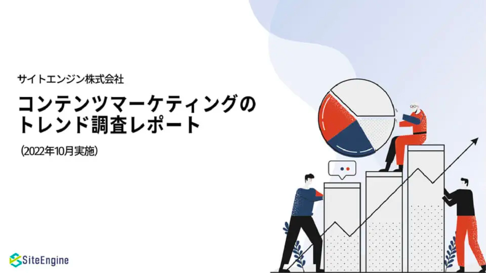 お役立ち情報