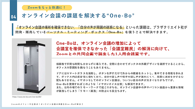 1ページの文字量が多めのしっかりとした読み物