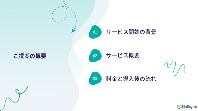 1ページの文字量が多めのしっかりとした読み物