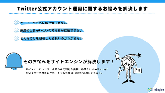 1ページの文字量が多めのしっかりとした読み物
