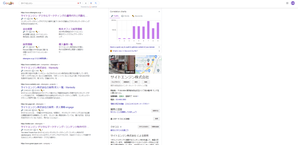 画像に alt 属性が指定されていません。ファイル名: siteengine-1024x500.png