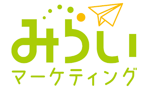 みらいマーケティングのロゴ