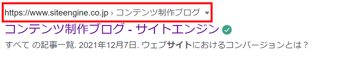 リッチリザルト パンくずリスト