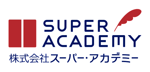 スーパーアカデミーのロゴ