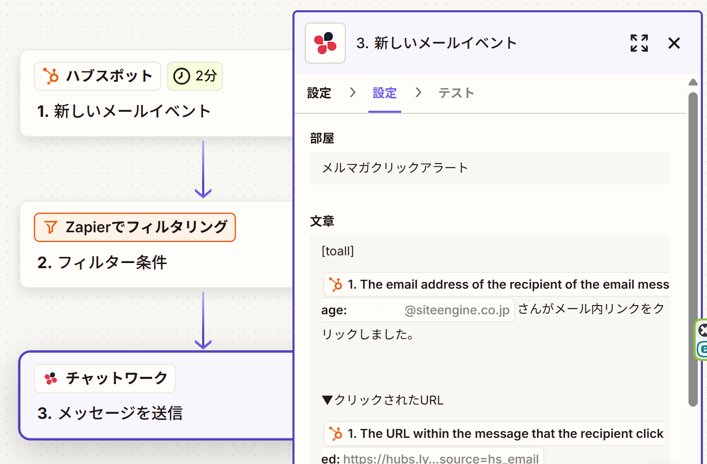 通知用文章の編集画面