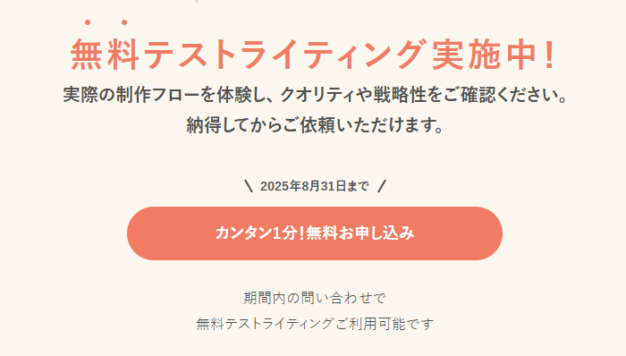お問い合わせはこちら